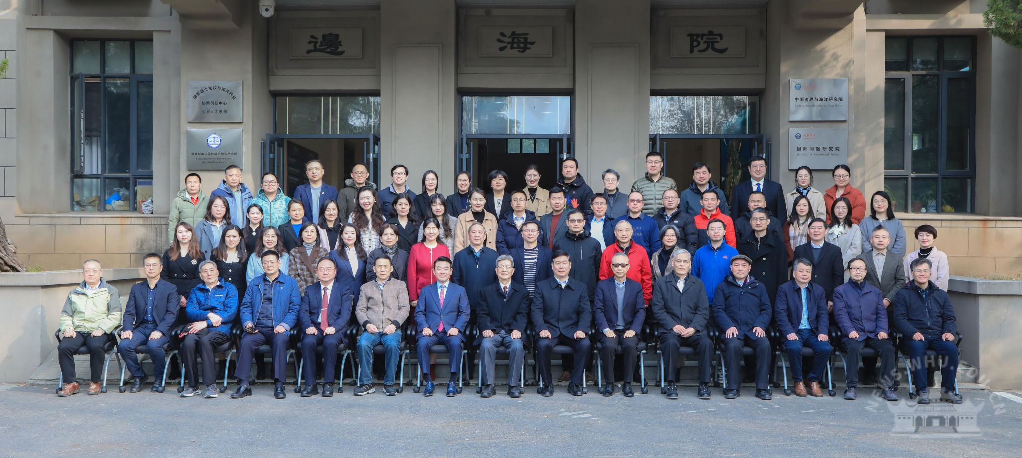 武汉大学举办纪念世界反法西斯战争暨抗战胜利八十周年学术研讨会