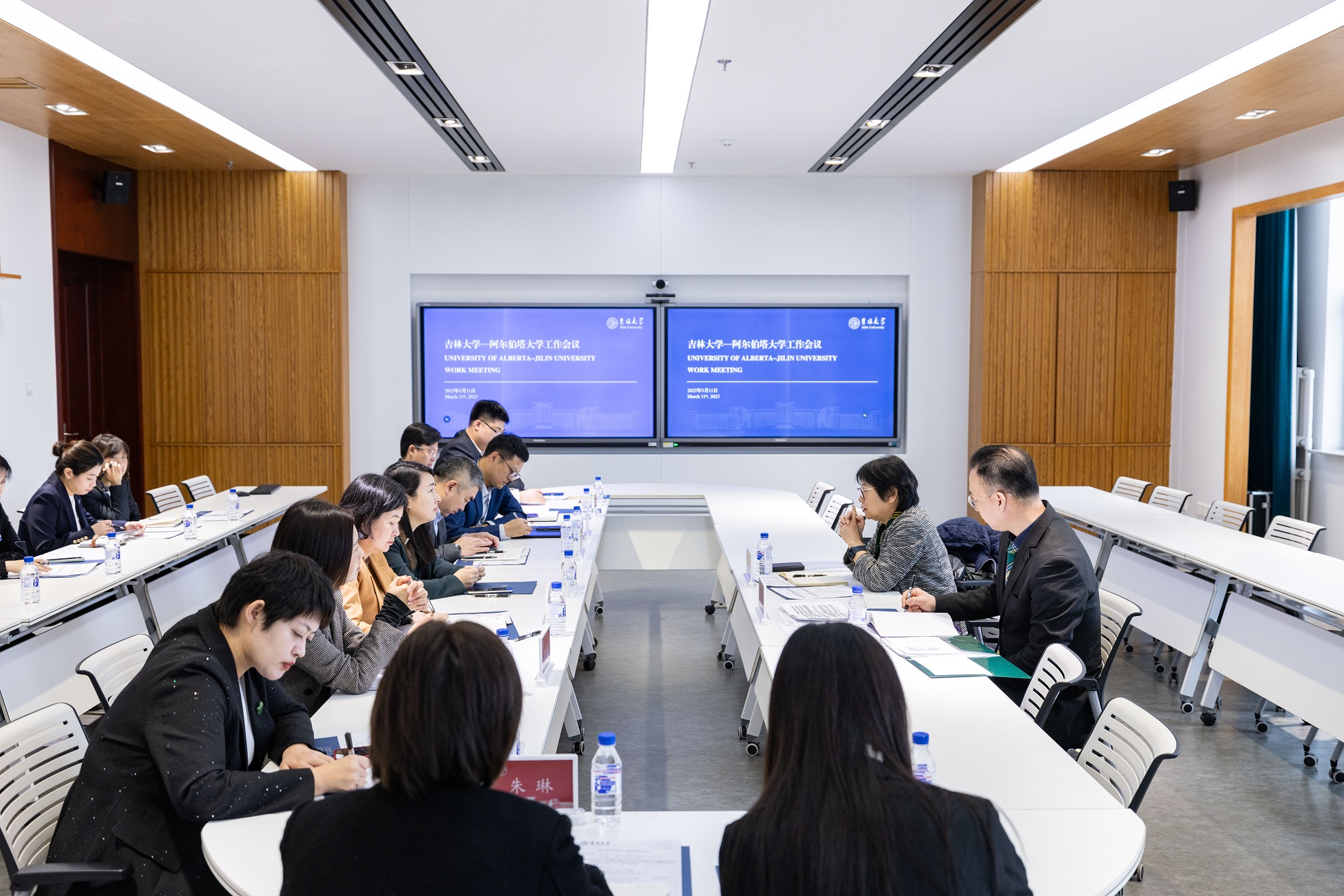 吉林大学与加拿大阿尔伯塔大学工作会议成功举行